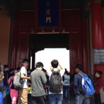 Gate of Supreme Harmony