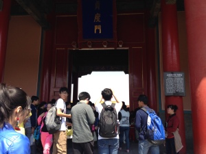 Gate of Supreme Harmony