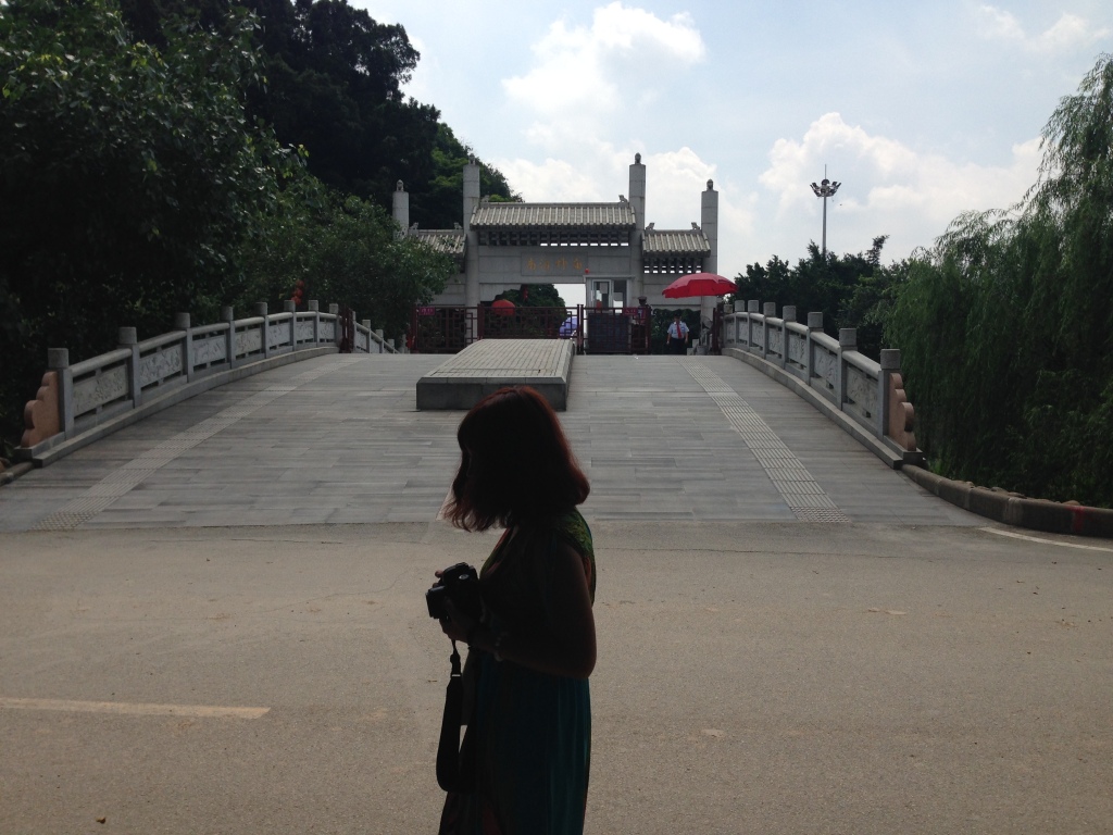 Entrance to NanHai