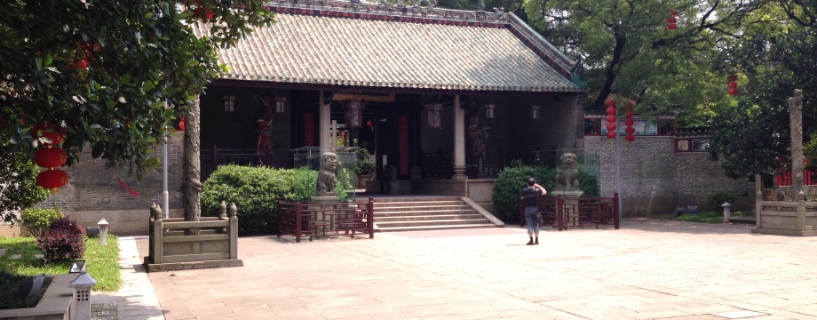 Main Entrance to NanHai