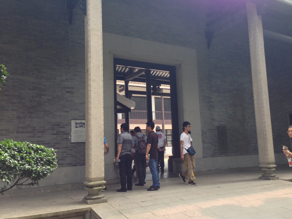 Entrance to Huangpu Academy