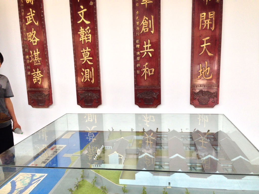 Model of Huangpu Academy