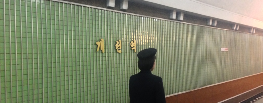 Pyongyang Metro