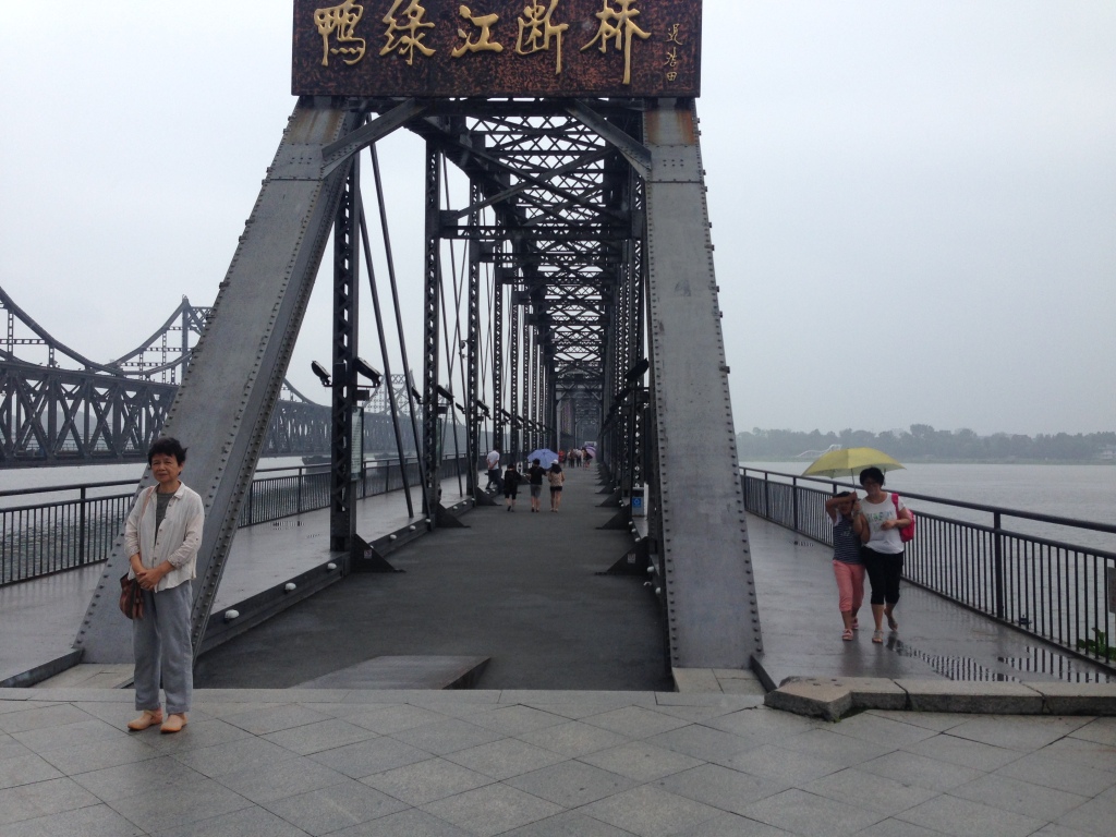 Start of the bridge